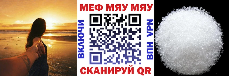 Купить закладку Приморско-Ахтарск A PVP Канабис Амфетамин ГАШ Меф