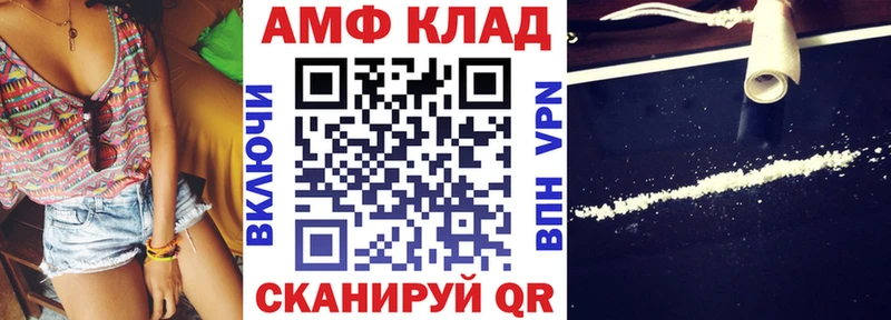 АМФ VHQ Приморско-Ахтарск