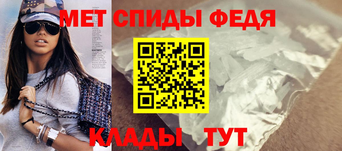 Amphetamine  Амфетамин  MEGA как войти  Амфетамин VHQ  Вход с VPN  Приморско-Ахтарск 