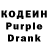 Кодеин напиток Lean (лин) EHDER MEH