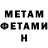 АМФЕТАМИН Розовый Altyn Orta
