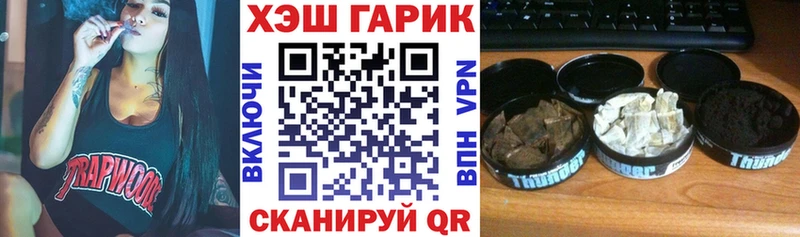наркошоп  omg зеркало  ГАШИШ хэш  Приморско-Ахтарск 