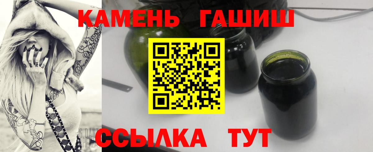 ГАШ Изолятор Приморско-Ахтарск