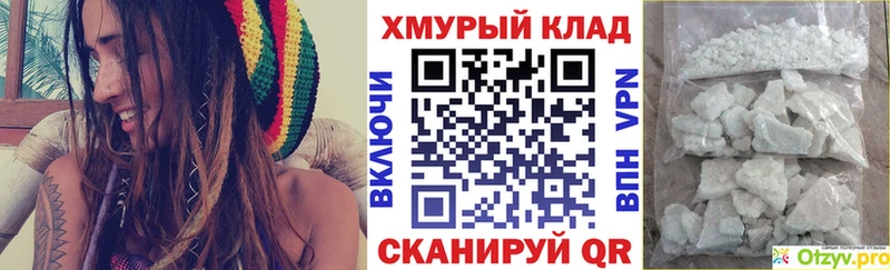 Героин VHQ  Приморско-Ахтарск 