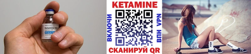 мориарти как зайти  даркнет сайт  Приморско-Ахтарск  Кетамин VHQ 