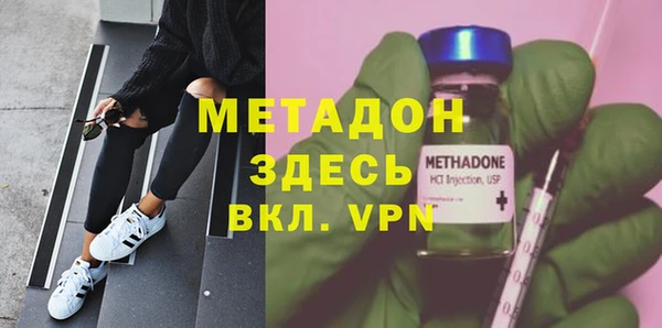 дживик Осинники