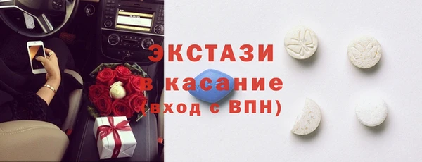 дживик Осинники