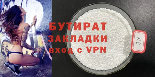 apvp Осташков