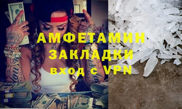 дживик Осинники