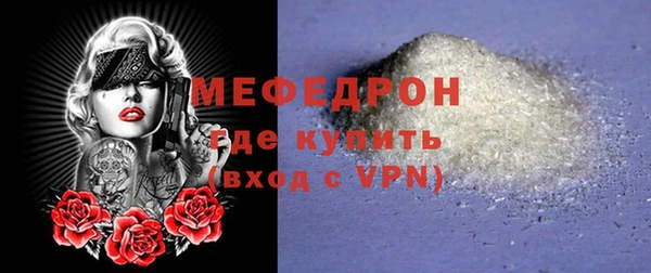 дживик Осинники