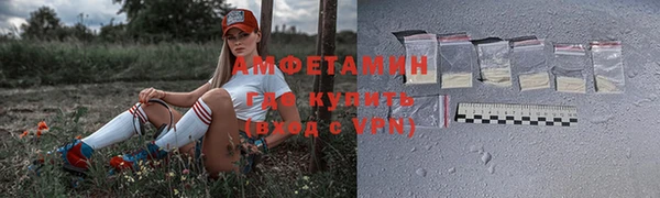 дживик Осинники