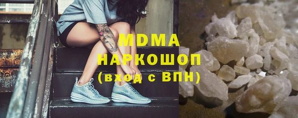 дживик Осинники
