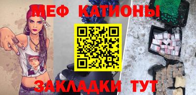 шишки Волжский