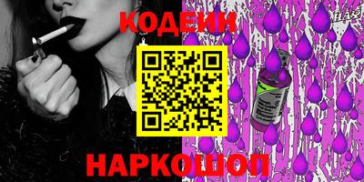 шишки Волжский