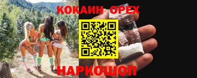 меф VHQ Волгодонск