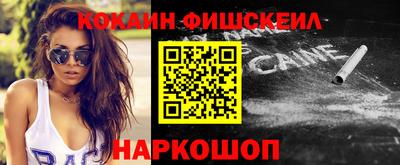 шишки Волжский