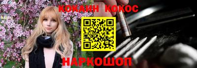 меф VHQ Волгодонск