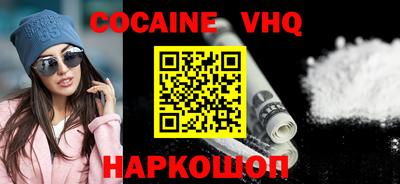 ALPHA PVP Волжск