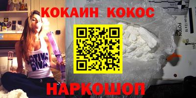 шишки Волжский