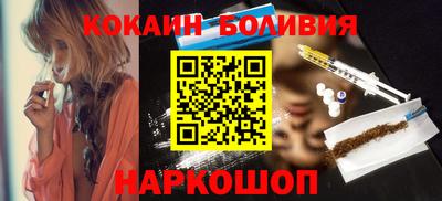 шишки Волжский