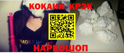 меф VHQ Волгодонск