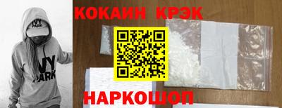 шишки Волжский