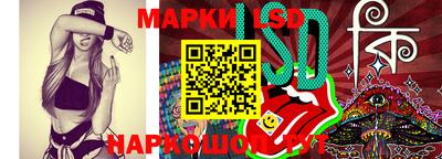 шишки Волжский