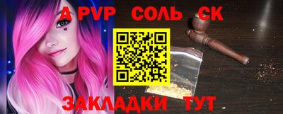 меф VHQ Волгодонск