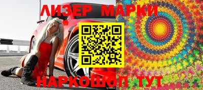 шишки Волжский