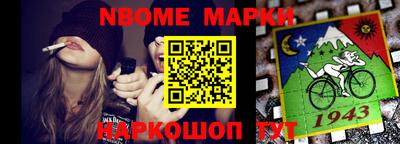 шишки Волжский