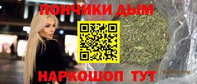 меф VHQ Волгодонск