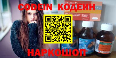 шишки Волжский