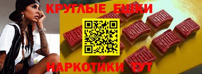 меф VHQ Волгодонск