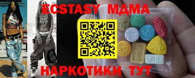 меф VHQ Волгодонск