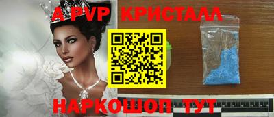 меф VHQ Волгодонск
