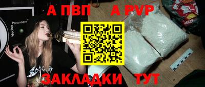 шишки Волжский