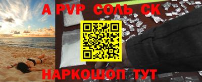 меф VHQ Волгодонск