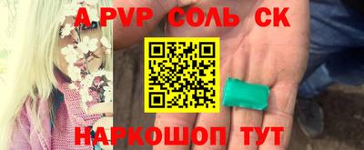 меф VHQ Волгодонск