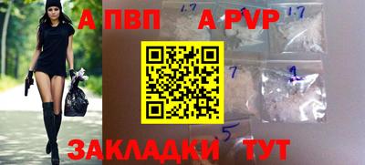 меф VHQ Волгодонск