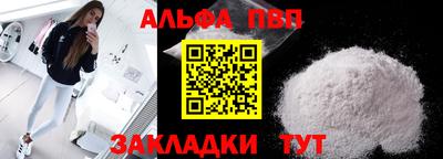 шишки Волжский