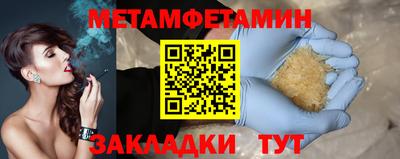 ALPHA PVP Волжск