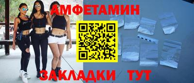 меф VHQ Волгодонск