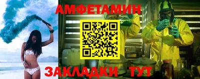 ALPHA PVP Волжск
