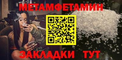 меф VHQ Волгодонск