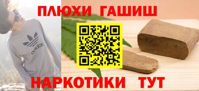 меф VHQ Волгодонск
