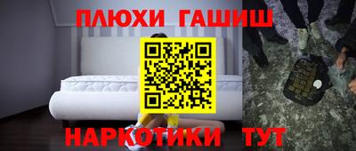 шишки Волжский
