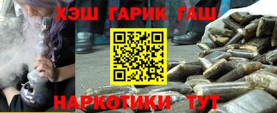 меф VHQ Волгодонск