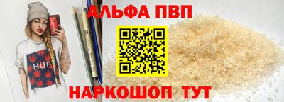 шишки Волжский