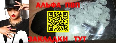 меф VHQ Волгодонск