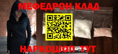 шишки Волжский